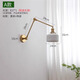 Zhongshuai Nordic Japanese Internet celebrity all-copper bedroom bedside folding rocker arm adjustable medieval wall lamp retro B&B study lamp metal disc + all-copper rocker arm 2106 warm light