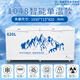 Yangtze alligator freezer commercial household refrigerator horizontal large capacity full freezer quick freezer display storage cabinet [1048 digital display] single temperature expansion model 丨6D copper pipe empty cabinet temperature can reach -30 degrees 丨 Copper pipe quick cooling low consumption