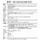 Hikvision Hikvision Camera Machine Monitoring Outdoor 6-дюймовый оптический Zoom Zoom Automatic Cruise 360-градусный панорамный вид DS-2DC6223IW-D [2 миллиона 23 раза] Стандартная конфигурация