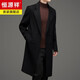 Hengyuanxiang High-End Business Doppelseitige Wollmantel Herren mit mittlerer Länge Anzug Halsband Wind Breaker 100% Wolle mittlere Männerjacke mit mittleren Alter (100% echte Wolle) 5xl 195