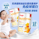 
Aimia lactoferrin enhancement nutrition whey protein colostrum powder immunoglobulin non-resistance 2 cans 60 conditioning kits [promoting baby's defense] Lactoferrin + immunoglobulin IGG + dual probiotics (1 year or older)