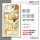 vivo二次元星铁阿格莱雅大黑塔手机壳vivox200IQOOneo9OPPOk12一加12 E9893 苹果拍此项--系列客服留言型号