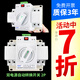 Suitable for dual power automatic transfer switch single-phase dual power transfer switch photovoltaic power outage mains two-way 220v 63A 2P