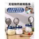 Xinmeiya kitchen seasoning box salt seasoning box set household combined glass seasoning jar seasoning jar storage box deep space black 500ML 4 pieces + label + measuring spoon