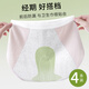 
Top Guagua menstrual period underwear for women leakproof large size high waist pure cotton menstrual period women's hygiene pants 6218 white + cream yellow + oat + taro purple 4 pieces L