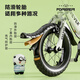 Forever Kinderbanzbike Babybike Kinderklapprad 3-8 Jahre altes Kinderauto Rennen 14 Zoll