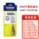 兄弟（brother）原装兄弟BTD60黑色5009彩色墨水 T300 500 425 520 710 725打印机 兄弟BT5009Y黄色墨水 5000页