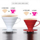 HARIO Japanese V60 classic ceramic coffee filter cup Arita yaki coffee cup hand-brewed coffee cup with matching measuring spoon VDC red 1-4 servings + measuring spoon