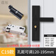 
Black bedroom door lock Indoor door lock Full set of universal room wooden door locks without modification hole adjustable door handles movable A adjustable panel Complete set of extended panels 13548 copper tongue lock body