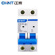 Chint (CHNT) NXB-63-2P-C63 air switch overload air switch DZ47 upgraded small circuit breaker
