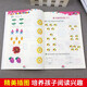 [Kyokura sufa Nueva edición genuina] Entrenamiento de pensamiento de la iluminación matemática infantil de los niños (los 6 volúmenes) Gráficos + Números + Lógica Yangxia Heilongjiang Art Publishing House
