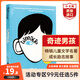 Wählen Sie 5 Artikel für 99 Yuan. Originale englische Romane. Harry Potter. Herzklopfen. Wunderjunge. Charlottes Web. 1984. Tierfarm. Der Drachenläufer. Der kleine Prinz. Kleine Frau. Jane Eyre. Gruppenkauf. Wunderjunge.
