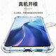 Guanmo Applicable Xiaomi 11 mobile phone case full-edged transparent Xiaomi 11 ultra-thin silicone soft shell 5G version men and women's trendy shell airbag anti-fall protection case Xiaomi 11 mobile phone case [transparent four corner airbag anti-fall shell] + hydrogel film