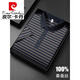 皮尔卡丹（pierre cardin）桑蚕丝短袖polo衫男士翻领夏季冰 丝薄款中年条纹 T 恤 13563#兰色 48/M