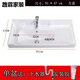 XMSJ缇彩 台上盆半嵌入式单盆一体陶瓷台中卫生间洗漱台家用方形洗脸 12048盆配龙头全套