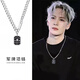 QMXD Wang Jiaer's same lucky nameplate necklace men's trendy light luxury high-end pendant women's clavicle chain birthday gift lucky nameplate necklace