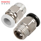 Finiteco NMT-0007 PC trachea threaded straight connector pneumatic connector mini quick-plug connector white boutique PC16-02