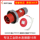 
Weipu Aviation Plug Host Connector Industrial 5-core Waterproof TYP175TYP375 5624 16A32A TYP5624 (TYP6624(16A)