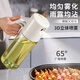 Best helper spray pour all-in-one oil spray pot glass kitchen household spray bottle atomized oil spray pot oil tank 550ml