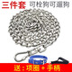 Kangbeni dog leash 304 stainless steel dog chain small, medium and large dogs, horses, German shepherd anti-biting bolts, dog ropes, pet supplies, 4mm thick (40-80Jin Jin is equal to 0.5kg, for medium and large dogs) 3 meters