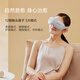 
Breo eye massager Ice iron Hot and cold compress eye protection device SeeKpro Hot compress eye mask massager Giving parents, boyfriend and girlfriend birthday gifts
