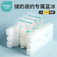 Xiaoyaxiang Blue Ice Milk Bact Almacenamiento de hielo Fresco Caja de hielo CABA DE ICELA PAQUETA Se puede reciclar 2 paquetes Bolsa de almacenamiento de leche Helo azul