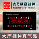 Hongtai 2024 new large-screen LED digital perpetual calendar hall mute wall clock electronic clock wall clock 4885SM 48x85cm-black normal version
