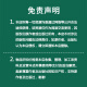 GB11981-2008建筑用轻钢龙骨电子版资料工程规范标准代查找代下载