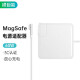 绿巨能（llano）苹果笔记本电脑充电器60W 适用MacBook Pro A1278 A1181 电源适配器A1184 A1342 A1344 A1330 MagSafe【L型弯头】充电线
