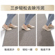 Dajiang floor mat entrance door foot mat entrance floor mat wool carpet door entrance floor mat 75x110cm