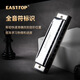 EAST TOP blues harmonica 10-hole black plastic box recommended for beginners T10-3