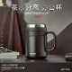 泰福高（TAFUCO）316不锈钢保温杯男士茶杯大容量保温杯茶水分离杯男商务公司礼品 T6172骑士黑 500ml 【316不锈钢】