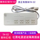 Taihe Yiheng th-02 has Taihe red and black power filter isolation socket plug board national secret certification TH-5 six-hole position