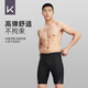 Keep swimming trunks men's anti-embarrassing hot spring swimsuit five-point large size professional quick-drying anti-chlorine swimming equipment black XXL