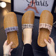 Doghc Bambusschuhe Sommer Rattan gewebtes Sandalen Leichte Heimpaare atmungsaktive Strohmatte Bambus Weben hellbraun/baotou 25 Frauen (Größe 37 ~ 38)