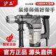 Shanghai Industrial and Industrial Electric Hammer Electric Pick Industrial Heavy Duty Beton Electric Impact Drill Haushalt Multifunktions-Elektrohammer Hochleistungs Hochleistungs Hochleistungs-Hochleistungs-Hochleistungs-Upgrade einfacher Set