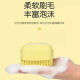 Dog pet silicone bath bath artifact soft brush does not hurt the skin massage brush can be filled with shower gel bath YF yellow