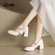 ZHR Mary Jane shoes for women's temperament, shallow mouth thick high heels, elegant square toe women's shoes BL170 beige white 37