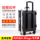 Chengjia aluminum alloy suitcase with wheels aluminum alloy tool box flight case large multi-functional trolley case hardware equipment 60x42x26 black trolley case with partitions filled with cotton