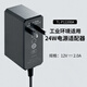 TP-LINK power adapter Industrial grade switching power supply Ethernet switch industrial grade power monitoring TL-P12200A