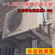 Air conditioning bracket stainless steel outdoor machine installation bracket sub-hanger 1.52p3 thickened shock-absorbing multi-zone 1-1.5P ordinary thick without horizontal rails with screws 2.1KG