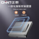 
CHNT switch socket panel 2A series 86 type five-hole household suitable for old wall panel concealed electrician recommended white 7M inclined five-hole 10A