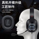 墨顿 适用漫步者HECATE G2耳罩G2Pro专业版/萌猫版耳机套有线无线头戴式USB7.1声道游戏耳机罩头垫配件 【蛋白皮】黑色印字耳套一对装【无卡扣】