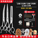 Xuanniao Professional Pet Grooming Scissors Straight Cut Curved Scissor Teeth Scissors Fish Bone Scissors Cat Dog Teddy Bichon Hair Trimming Set Tools Starter 3-piece Set 7 Straight + 7 Curved + 6.5 Teeth Bright (Hand Handle)