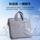 GreenLink Computerbag Handbuch Speichertasche 13,9 Zoll für Huawei, Lenovo, Apfel, Asus, Xiaomi-Tablet geeignet