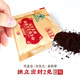 Ground Emperor Break Wall Ganoderma lucidum spore powder 60g bags of red Ganoderma lucidum to enhance immunity Non-Changbaishan Ganoderma lucidum powder Monthly experience pack [60g*1 box]
