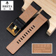 Pataca adapté aux accessoires de surveillance de la police pl.14698 13806 STRAPE DE THIDE DE COWS DE CALLE 24 26 28 30 mm Black + Silver Pin Boucle 26 mm