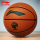 
Li Ning 957 Basketball No. 7 CBA Professional Competition Training Elite Adult Students Outdoor Cement Floor Wear-resistant Dust-proof and Hygroscopic (Ball No. 7) Elite General Competition Basketball 967-1