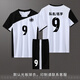 Nino Kindervolleyball-Uniform Set für Männer und Frauenstudentin Air Volleyball Uniform Professional Wettbewerbsteam Uniform Schnell Drill Training Sportswear Customization A831-Women-White 4xl Größe