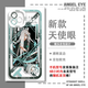 2d Assassin Wu liuqi Qi Shi San transparentes Handy-Hülle Vivoiqooneo9oppofindx8 Apple 15 E9756 HuaWEI Shot dieses Kundendienstnachricht für die Artikel-Serie-Meldung